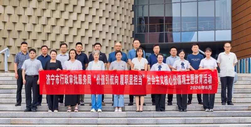 微信图片_2026-06-18_135851_567.jpg