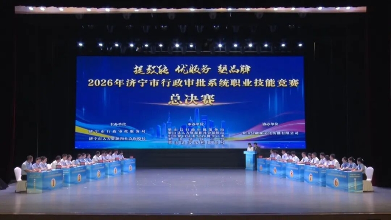 微信图片_2026-06-30_175506_747.jpg